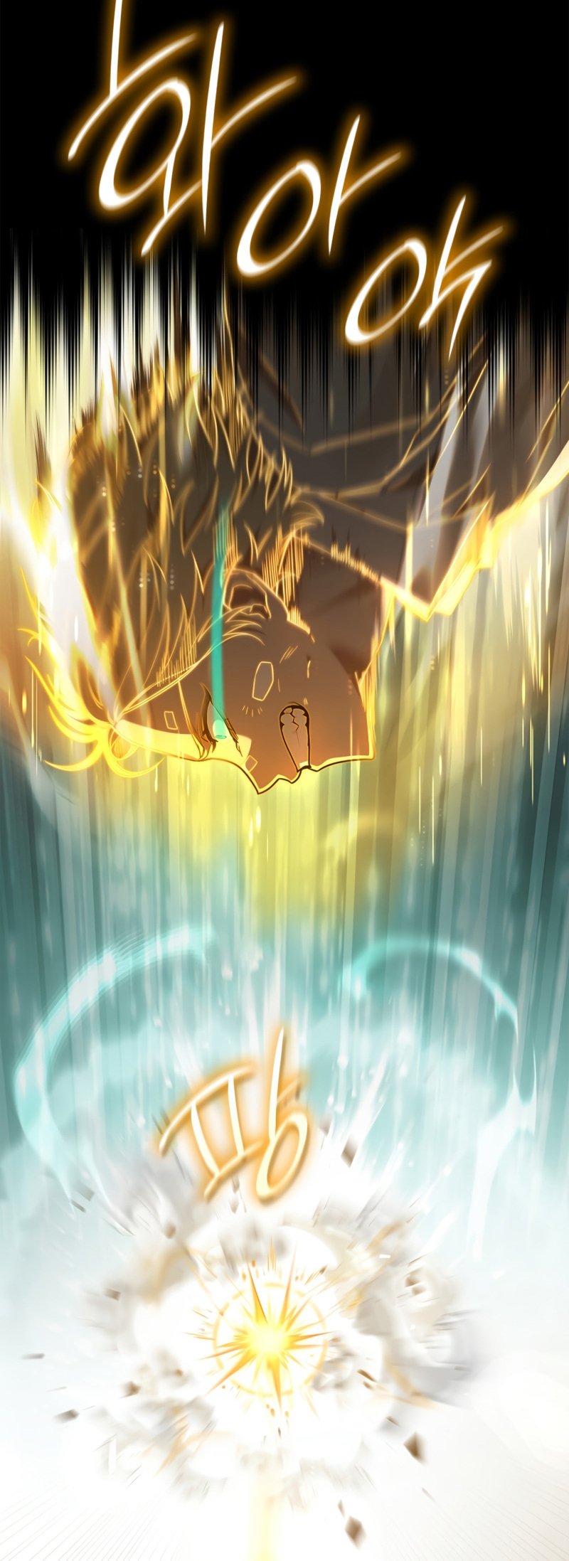 Infinite Mage, Chapter 38 image 16